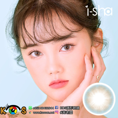 【I-SHA】Sugar Pasteli Baby Brown 【アイシャ】シュガーパステルアイベイビーブラウン 【I-SHA】Sugar Pasteli Baby Brown 【アイシャ】シュガーパステルアイベイビーブラウン